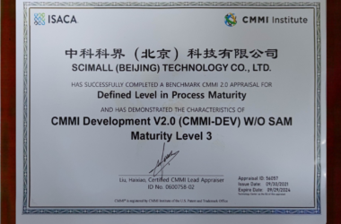 中(zhōng)科科界（北(běi)京）科技有限公司榮獲CMMI3權威資(zī)質認證